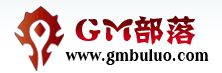 GM部落