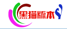 黑猫传奇服务端论坛