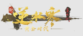 逆水寒