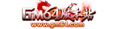 Gm64版本站