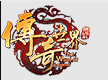 《传奇世界》