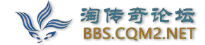 淘传奇