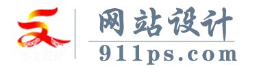 小文美工