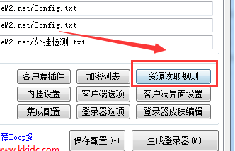 GOM和GEE引擎黑屏不显示界面，装备地图怪物的解决方法