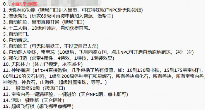 QQ图片20221006203030.png