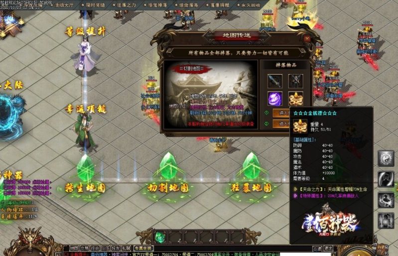 360截图20221023155019066.png