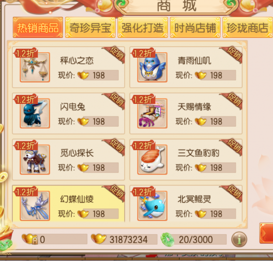 8.png