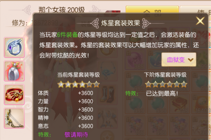 7.png