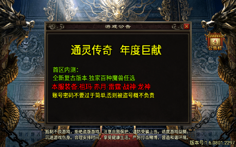 2021-08-06_144502.png