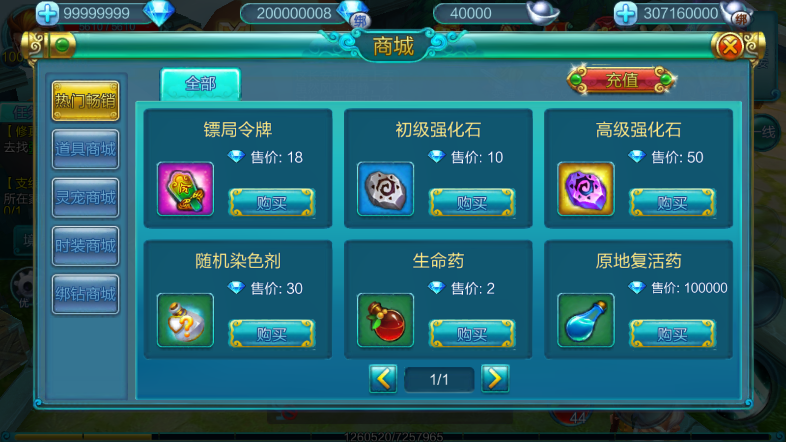 Screenshot_20211122-093152.png