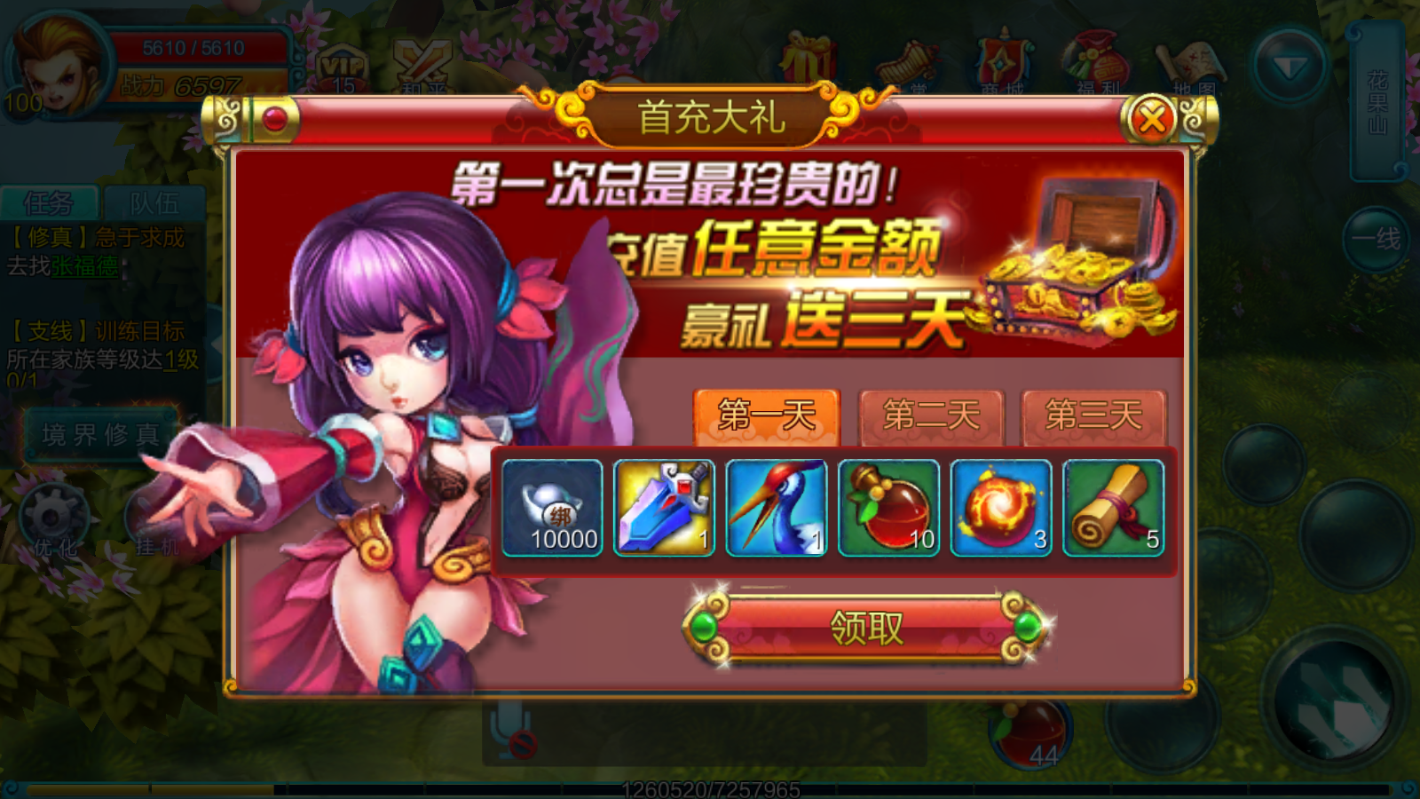 Screenshot_20211122-093221.png