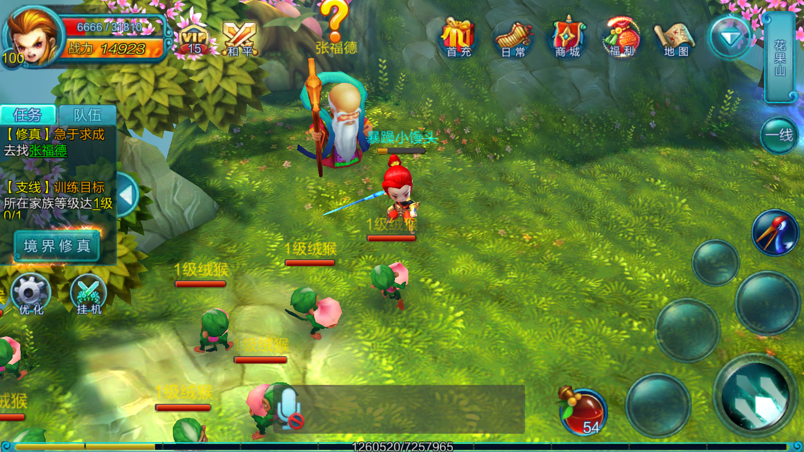 Screenshot_20211122-093235.png