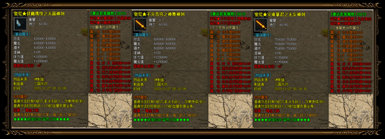 360截图20221115164811855.png