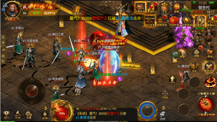 搜狗截图20221123202413.png