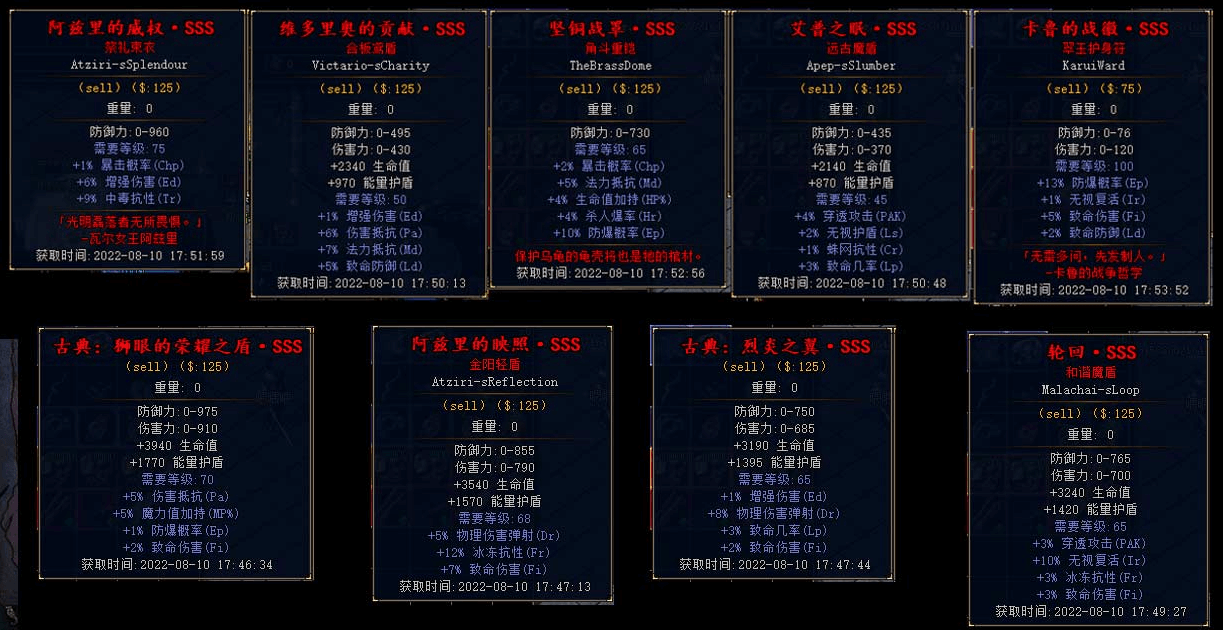 搜狗截图20221130110035.png