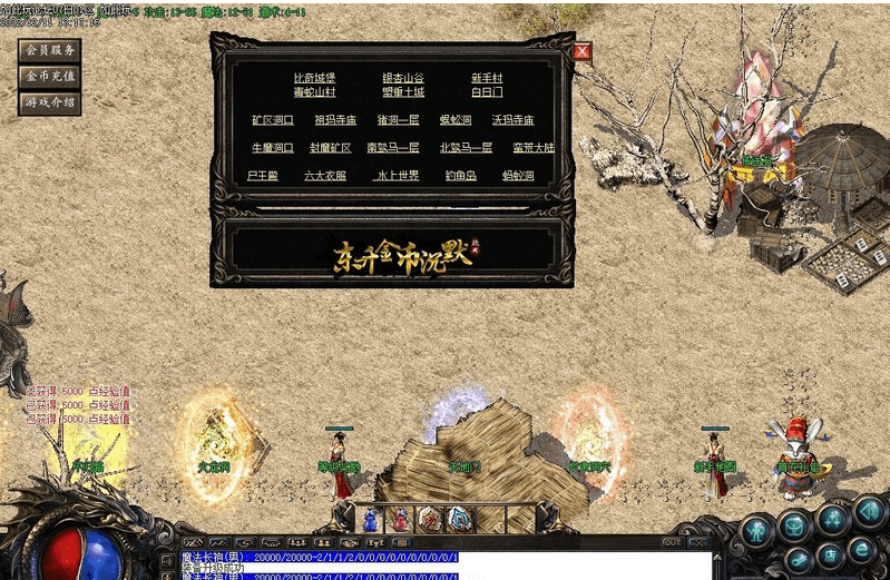 搜狗截图20221211195256.png
