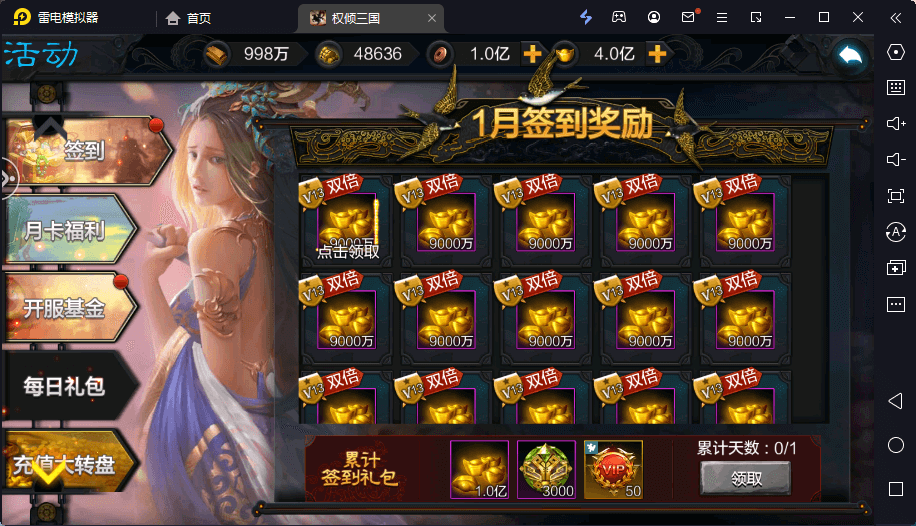 QQ截图20230123124640.png