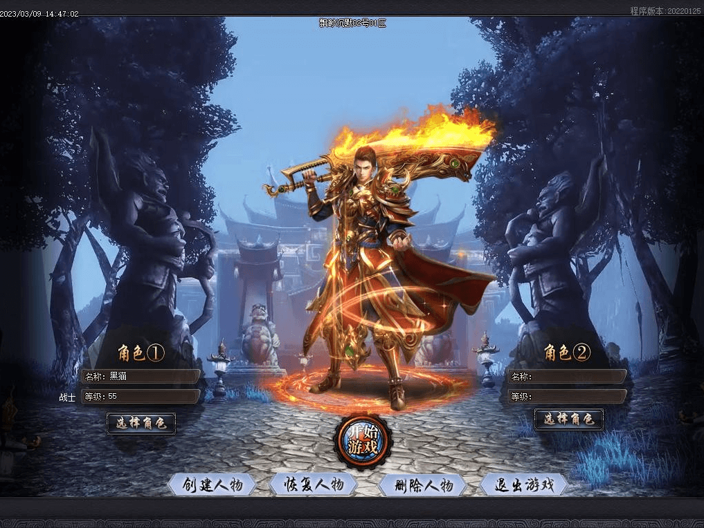 搜狗截图20230313111054.png