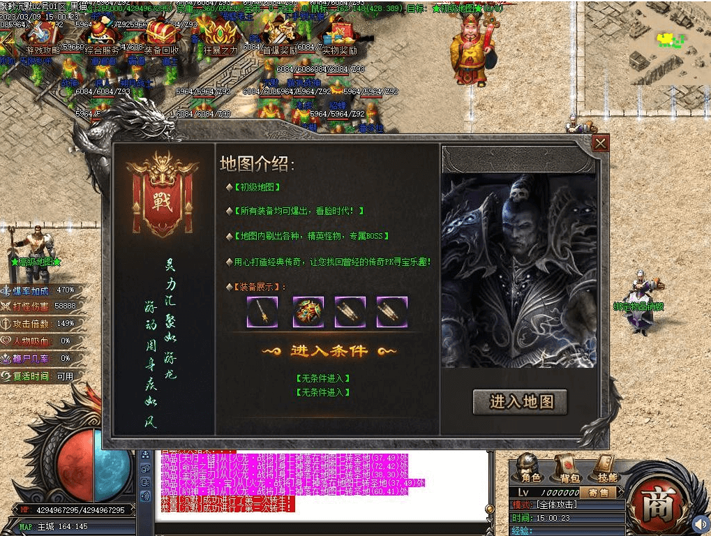 搜狗截图20230313111209.png