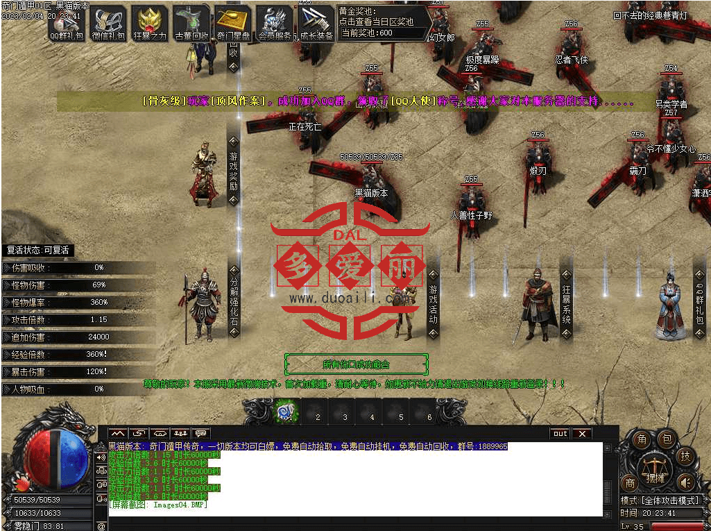 搜狗截图20230513002753.png