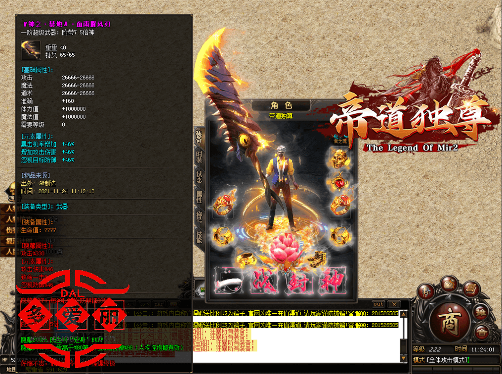 搜狗截图20230802002230.png