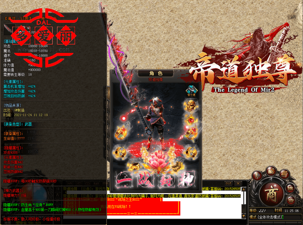搜狗截图20230802002251.png