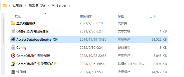 搜狗截图20230930002528.png