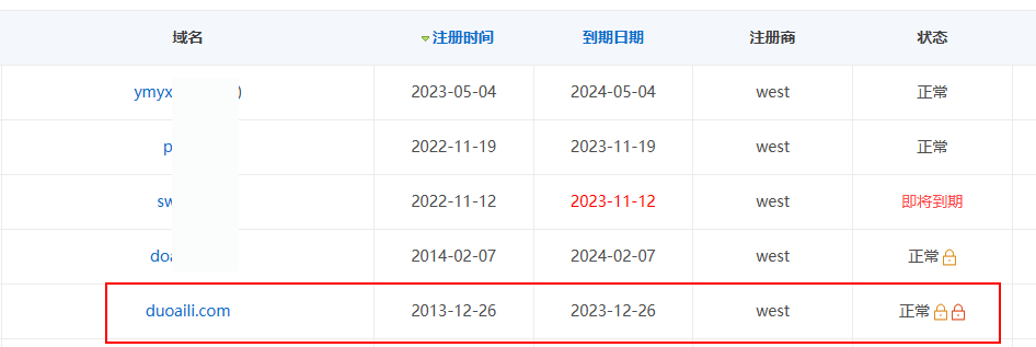 搜狗截图20231018115839.png