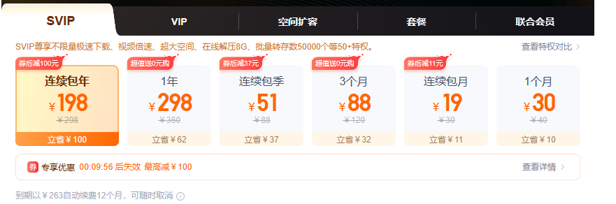 搜狗截图20231018122709.png