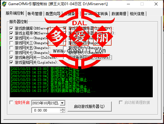 搜狗截图20231023142329.png