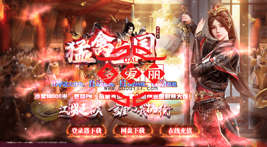 新建图片.png