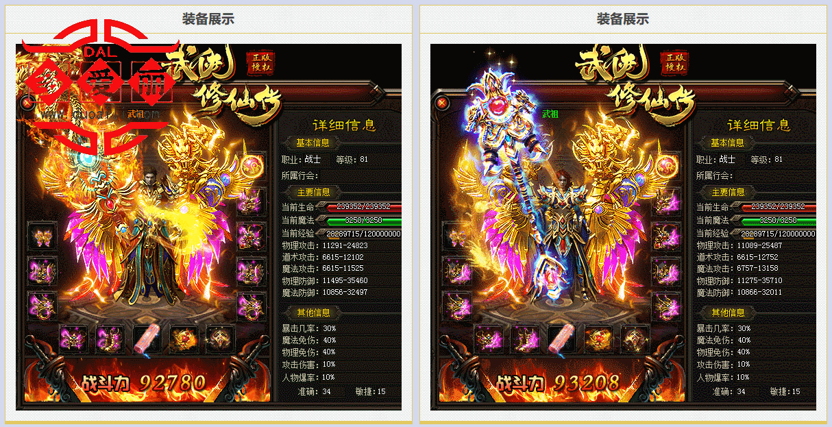 搜狗截图20231201145207.png