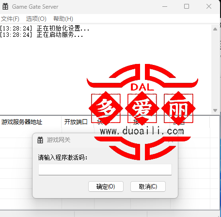 搜狗截图20231229132909.png