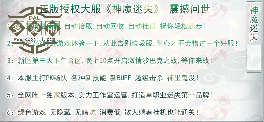搜狗截图20240102194336.png