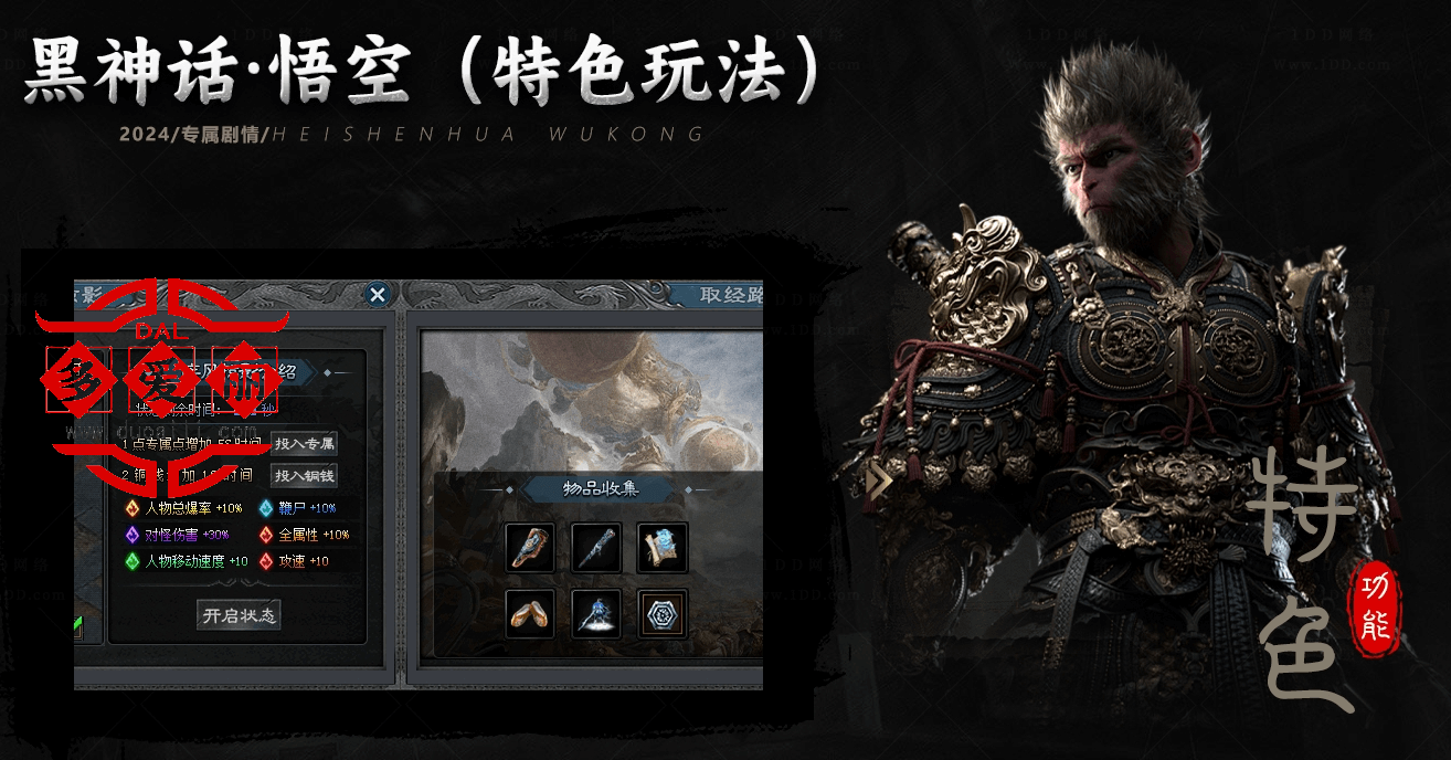 screenshot-1724127759063.png