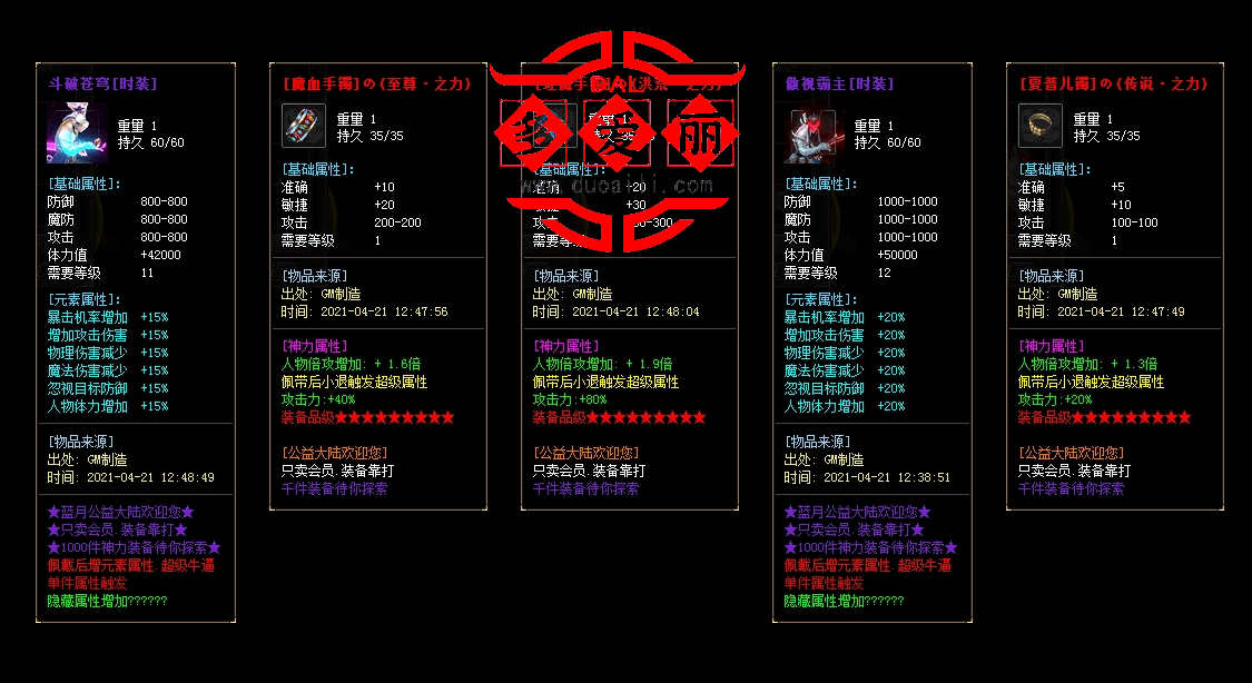 screenshot-1725815063751.png